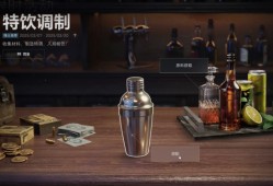 三角洲行动：如何获取特饮调制所需材料