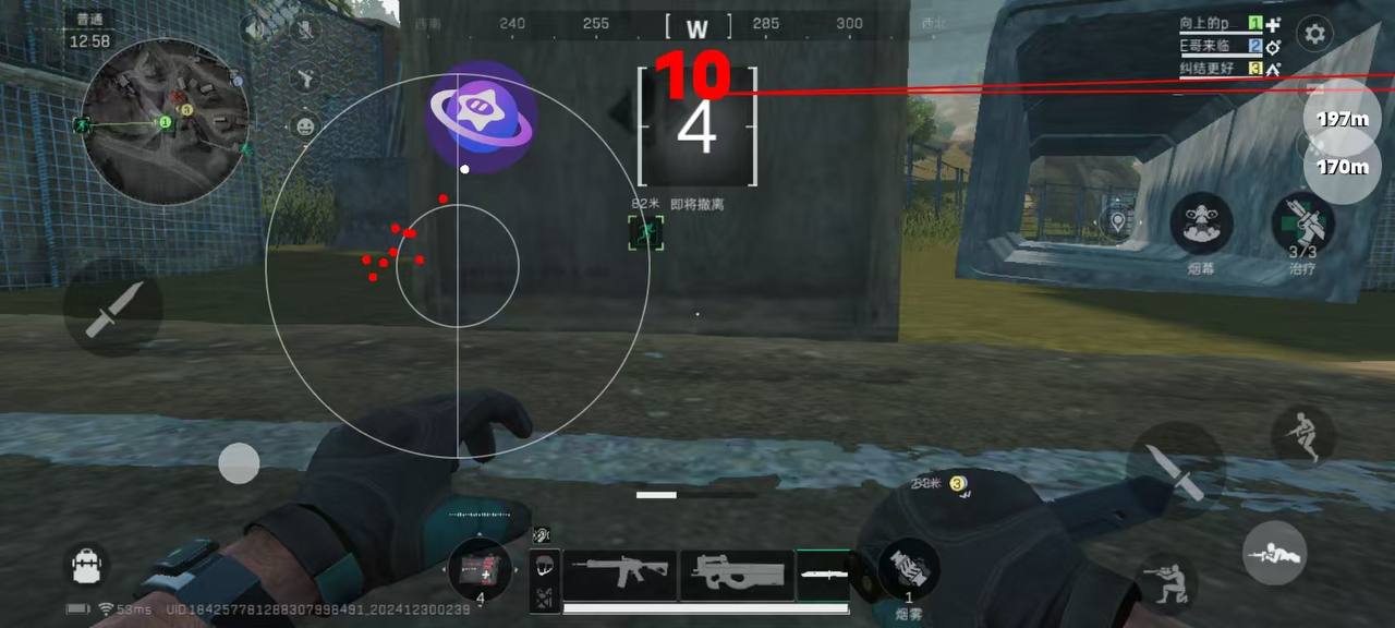 三角洲行动Steam版能用手机玩吗?  第1张